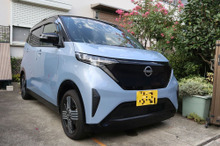 軽EV、日産『サクラ』の維持費はいくら？ 月々の電気代は上がったのか？