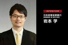 空飛ぶクルマ×2024年サービス開始 有力メーカーが絞られた…日本政策投資銀行 岩本学氏［インタビュー］