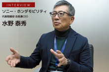 「プライベートとビジネスをジョイントするのがアフィーラの役割」ソニー・ホンダモビリティ水野会長…CES 2024【インタビュー】