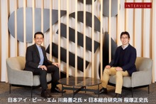 CES 2024で見たAI活用と自動車技術開発の最前線…日本アイ・ビー・エム 川島善之氏×日本総合研究所 程塚正史氏［インタビュー］