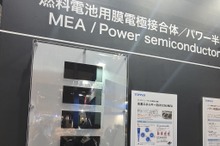 水素用エネルギー変換デバイスCCM/MEAが燃料電池車を変える、TOPPANの新技術…オートモーティブワールド2024
