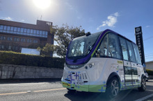 マイナンバーカードで自動運転バスの乗車を予約、ポイントも獲得　日進市で実証事業