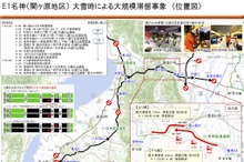 なぜ?! 名神高速の大雪で車両滞留：NEXCO中日本が再発防止策を発表