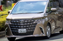 【トヨタ アルファード 新型試乗】2列目特化の「エクゼクティブラウンジ」をあえて“運転手”として試してみた …中村孝仁