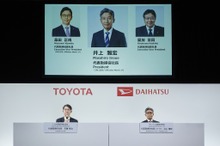 ダイハツ＆トヨタが紙面を賑わした…新聞ウォッチ週末エディション