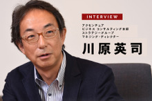 不確実性の高い時代こそ、必要なライフタイムデータバリューチェーンという考え方…なぜデータ連携が重要なのか［インタビュー］