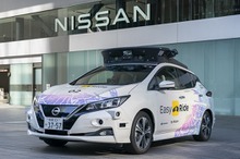 日産、自動運転モビリティサービスを商用化へ…2027年度から