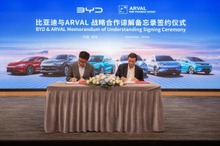 拡大する「BYD」のEVグローバル戦略【レスポンス ビジネス News Letter】