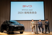 BYDが日本市場に毎年1台新型車を投入…3つのアップデートを発表：2024からの戦略