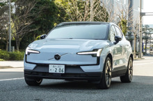 補助金込みで400万円台、ボルボの新型EV『EX30』は安い？ BYD、ヒョンデの脅威に