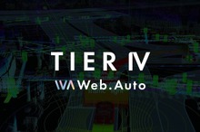 ティアフォーとArmが協業、自動運転技術の開発加速へ