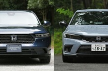 【アコードe:HEV vs シビックe:HEV】スペック比較…伝統的な2モデル、違いはどこに？