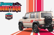 スズキ『ジムニー 5ドア』に500台限定の「ヘリテージ」仕様…オーストラリアで発表