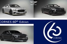 18台のみ「CORNES 60th Edition」を発表…ベントレーがコーンズのために仕立てた特別限定車