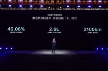 BYD、第5世代PHEV発表…エンジン併用で航続2100km