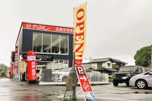 アップル、広島廿日市に新店舗オープン