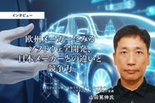 欧州メーカーにみるソフトウェア開発、日本メーカーとの違いと競争力…PTCジャパン 専務執行役員 山田篤伸氏［インタビュー］