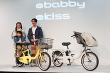 子乗せも通学用も「男子向け」キーワードに、ヤマハが新型電動アシスト自転車3モデルを発表