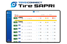 トーヨータイヤ、トラック・バス用タイヤの状態管理デジタルアプリ「Tire SAPRI」を開発