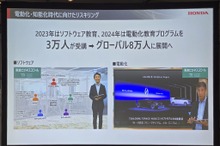 AIとソフトウェアに大きく比重を移すホンダ人事戦略の背景とは