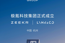 ZEEKRとLynk&Co、中国EV2社の経営統合が完了…2025年に新型5車種発表へ