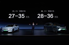BYD、1メガワット充電対応「スーパーeプラットフォーム」発表…5分の充電で400kmの走行が可能に