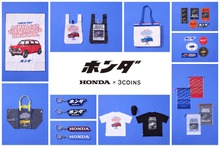 ホンダと「3COINS」がコラボ、名車『S800』や『N360』イラストのTシャツなど限定販売
