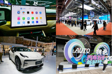 【無料資料DL】「オート上海2025」上海モーターショー現地レポート&報告会プランを発売！ PHEVの増加トレンドとITブランド動向はいかに？