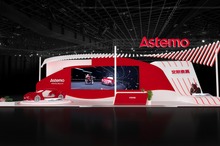 Astemo、SDV時代のモビリティ技術を出展へ…上海モーターショー2025