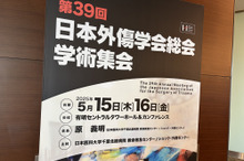背もたれに貼り付いた子どもたちの頭髪に…学術集会で議論された「ジュニアシートの適正使用」【岩貞るみこの人道車医】