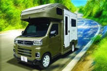 『アトレーRS』ベースで力強い走り！ 軽キャンピングカー「HAPPY1 Turbo」585万円で発売