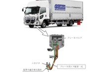 いすゞとUDトラックスのトラック726台でリコール…リアブレーキが効かなくなる