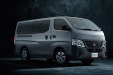 「日産始まったな」新型『キャラバン』が話題に！アウトドア向け装備も充実で「ますます魅力的」の声