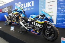 「ミニGSX-R」をスズキがサプライズ発表!? 鈴鹿8耐マシン以上に「サステナブルかもしれない」理由とは