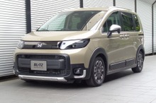 『フリード』『シビックe:HEV』の適合を追加、ブリッツの車高調「DAMPER ZZ-R」シリーズ