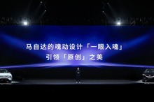 マツダ、新型電動SUV『EZ-60』を中国発売…約250万円から