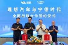 中国CATL、理想汽車にEV電池供給拡大へ…戦略協力協定を締結