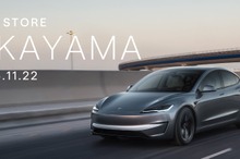 テスラ、岡山県初の直営店をオープンへ…11月22日