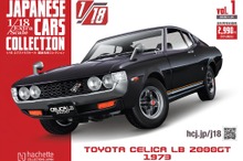 初代『セリカ』が創刊号、全長20cmの1/18スケール国産名車コレクション…アシェットが2026年1月発売 画像