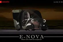 ダイハツと専門学校HAL、次世代軽自動車のデザイン提案…Z世代が地方活性化に焦点 画像