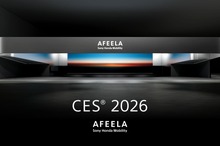 ソニー・ホンダが「新コンセプトカー」をCES 2026で初公開へ、『AFEELA 1』先行量産車も