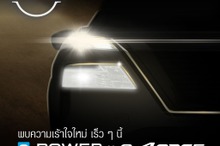 日産の新型プレミアムSUV、タイで初公開へ…e-POWERとe-4ORCE搭載 画像