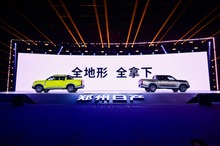 日産、新型ピックアップトラック『フロンティアPro』を中国発売…約375万円から 画像