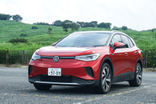 【VW ID.4 4000km試乗】「VWらしさ爆裂」さすがの長距離性能、BEVとしての魅力は［前編］ 画像