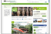 死ぬまでに泊まりたい、世界の奇妙なホテル