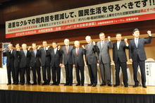 豊田会長「自動車取得税、重量税の廃止を実現したい」自動車関係諸税要望