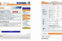 au損保、海外旅行保険をリニューアル…保険料引き下げと補償内容アップ