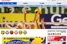 スポーツ用品大手のミカサがコッコン経済特区に進出　カンボジア
