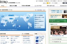在マレーシア日系企業の62.4％、今年黒字を見込む…問題トップは「賃金上昇」　ジェトロ