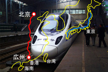 北京～広州間2298kmの高速鉄道が全通…最高速度300km/h、所要8時間